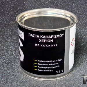 ΠΑΣΤΑ ΚΑΘΑΡΙΣΜΟΥ ΧΕΡΙΩΝ ΓΙΑ ΣΥΝΕΡΓΕΙΑ